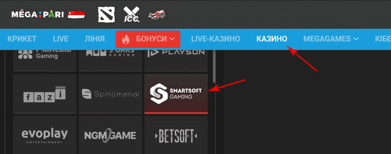 Як знайти JetX у Megapari